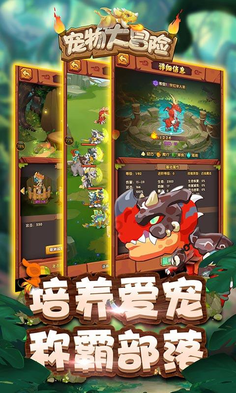 穿越星海