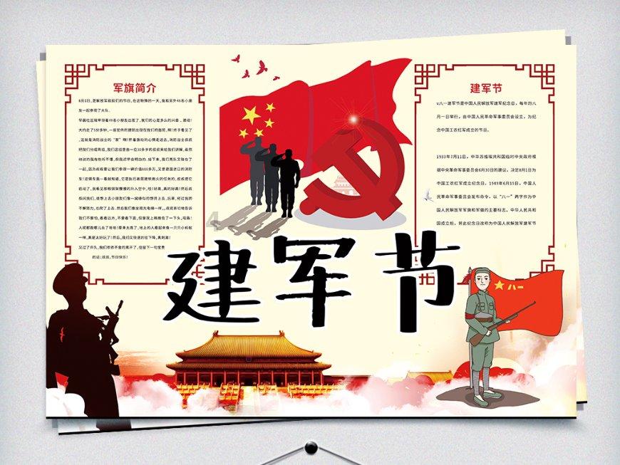 绝地求生