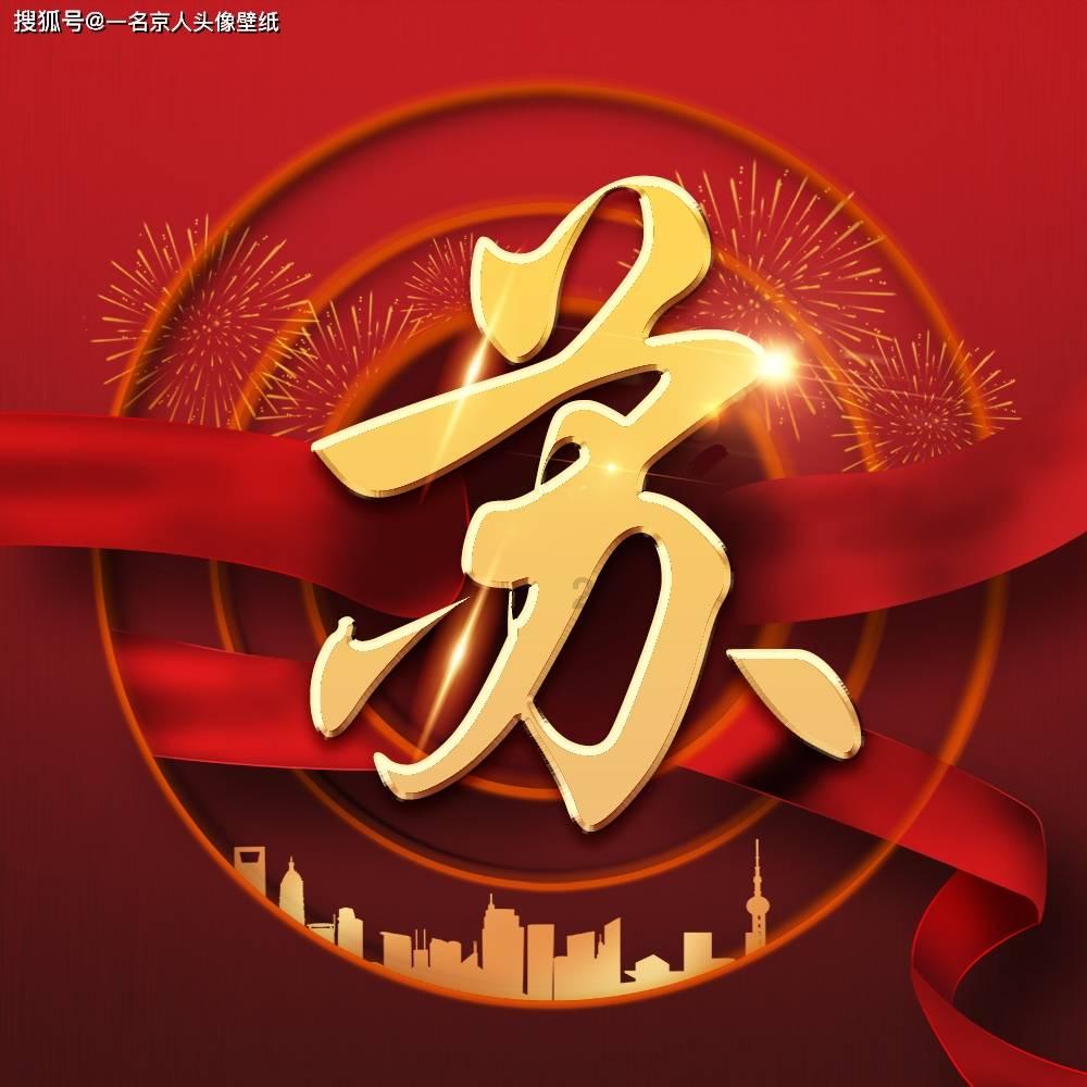 燃烧吧大脑装瓶子游戏