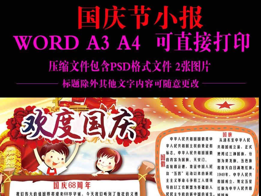 救援卡通老虎