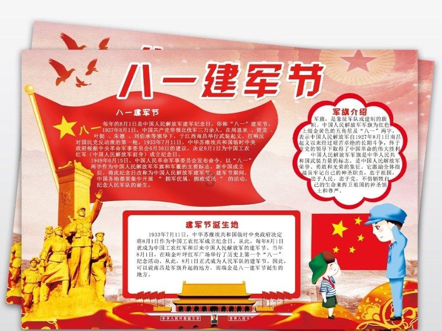 宁波港(601018.SH)业绩快报：2023年度净利润46.78亿元，同比上涨10.67%